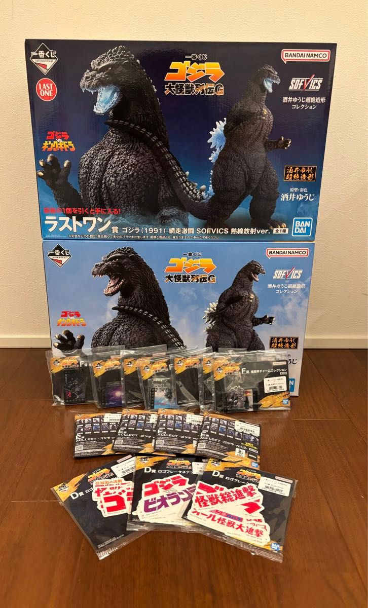 今週のおすすめ製品 下位賞オマケ付き】一番くじ ラストワン賞＋