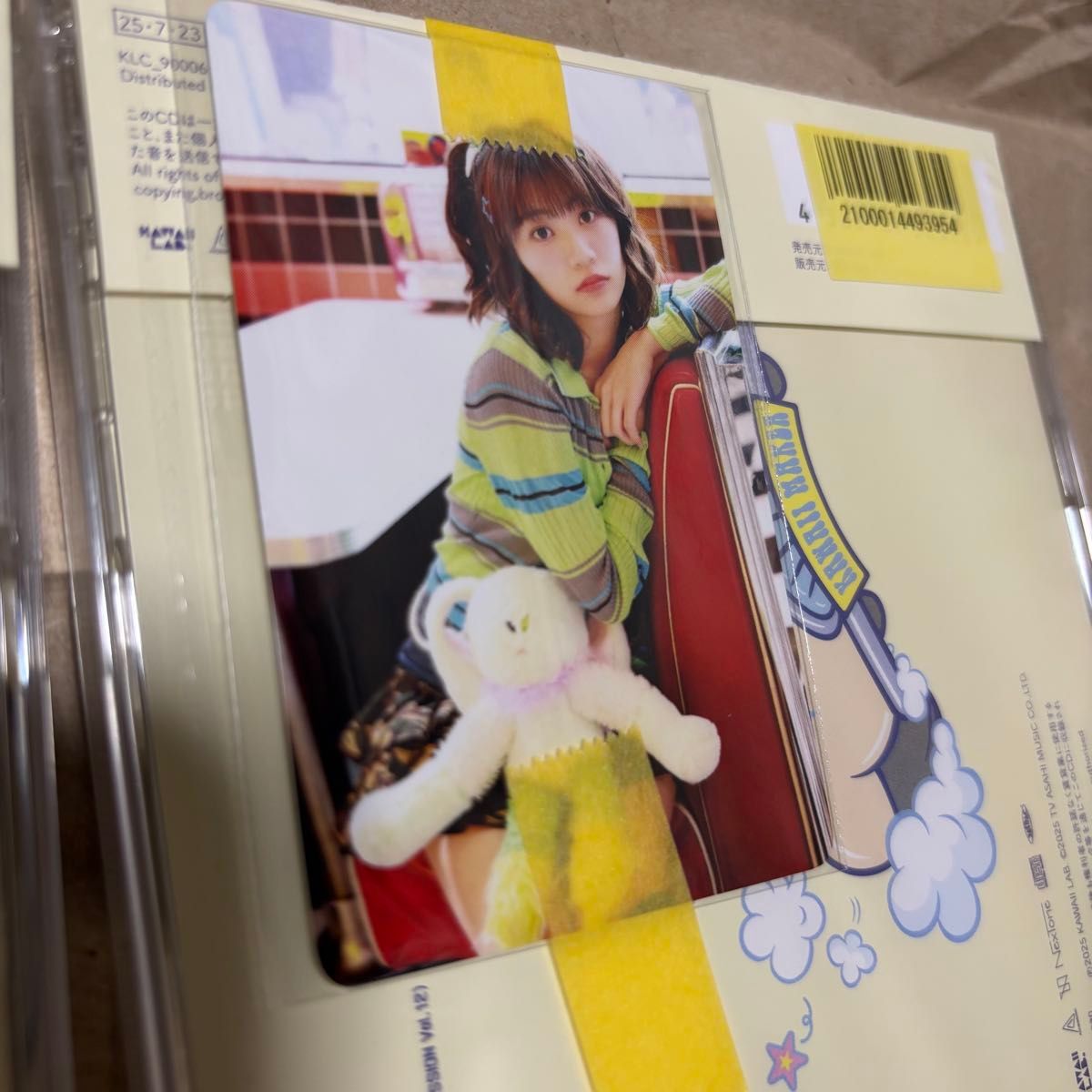 CUTIE STREET 板倉可奈 トレカ2枚付きCD2枚 キューにストップ