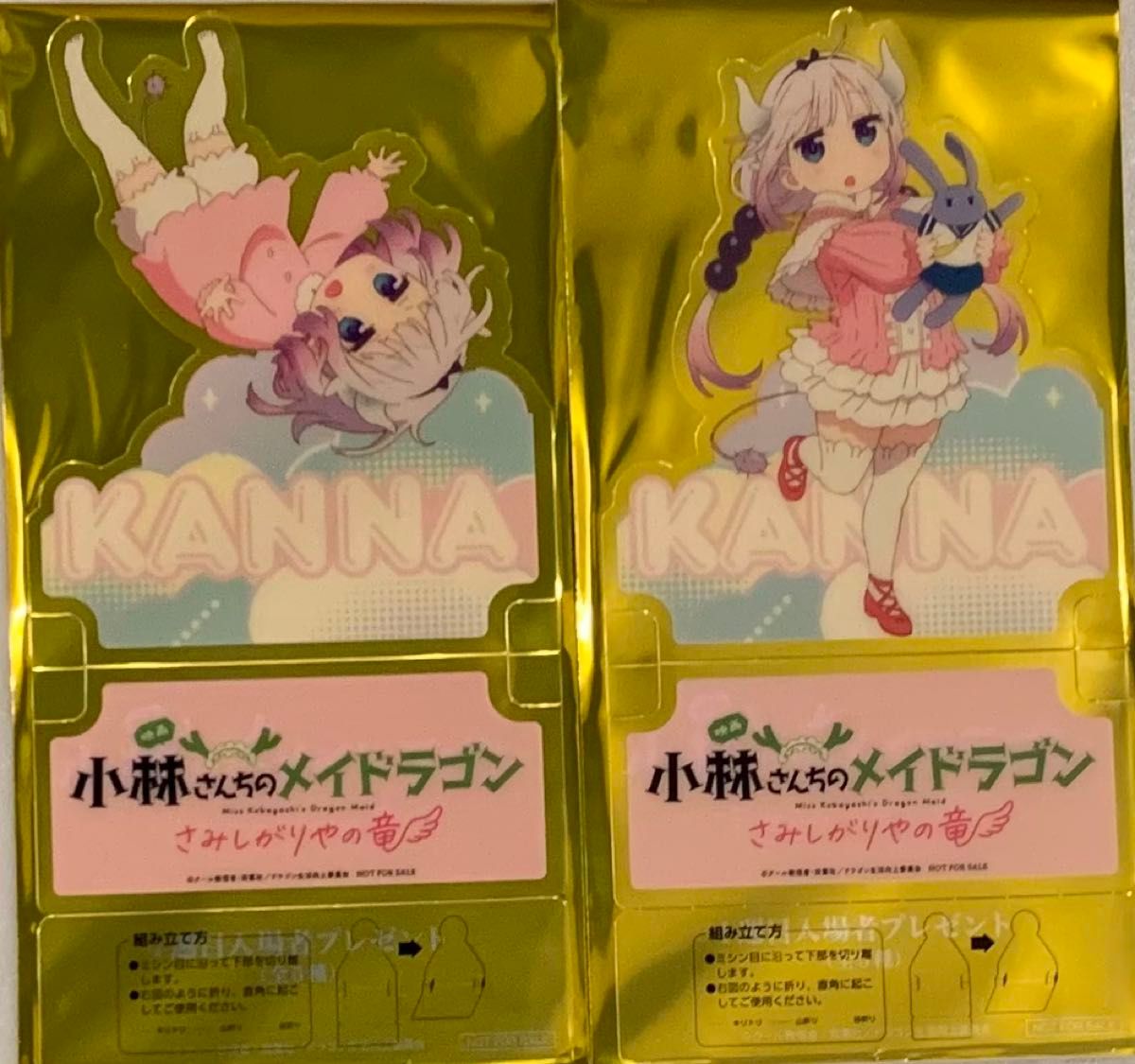 劇場版 小林さんちのメイドラゴン 入場者特典 クリアスタンドコレクション コンプ 映画 小林さんちのメイドラゴン さみしがりやの竜 入場者特典 4
