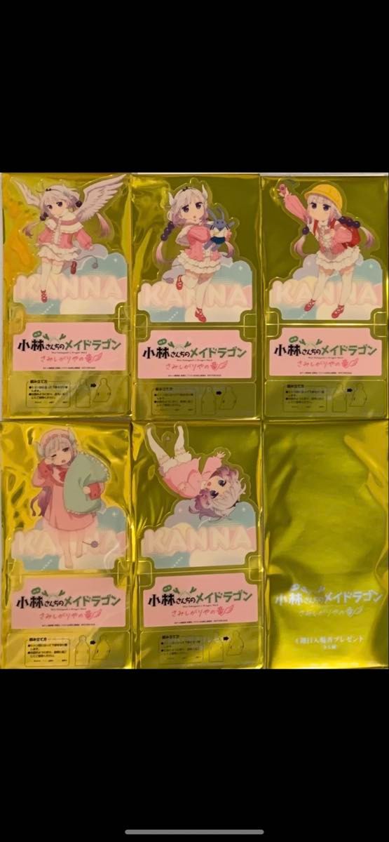 小林さんちのメイドラゴン さみしがりやの竜 入場者特典 第4弾 クリアスタンド 映画 小林さんちのメイドラゴン さみしがりやの竜 入場者特典 第
