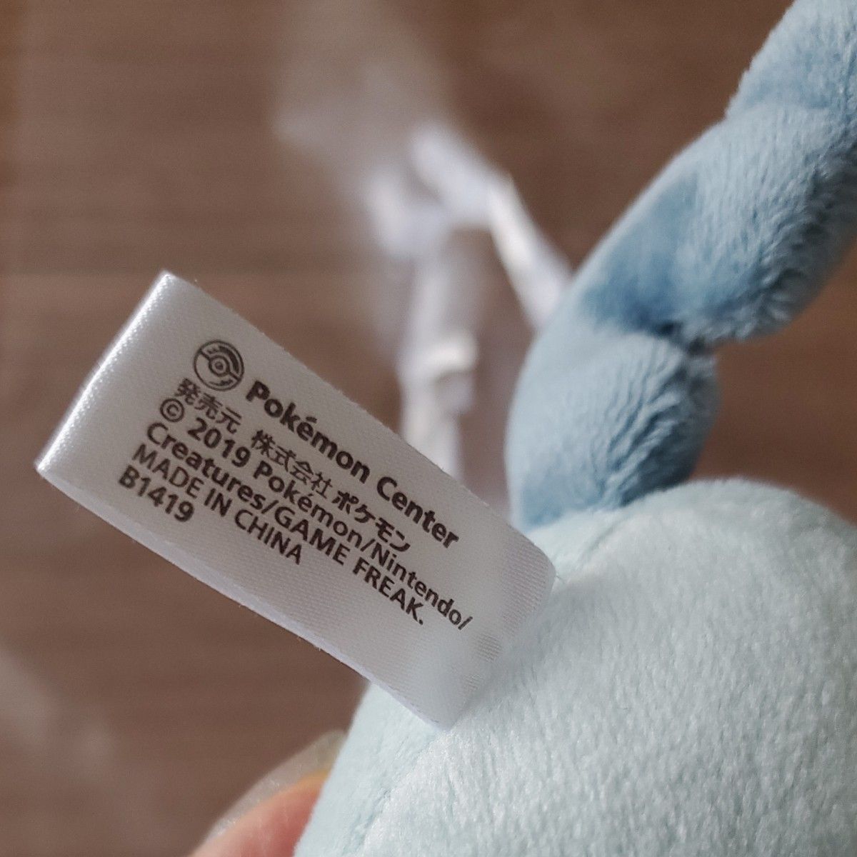 エアームド Pokemon fit ぬいぐるみ 「ポケットモンスター」 ポケモン