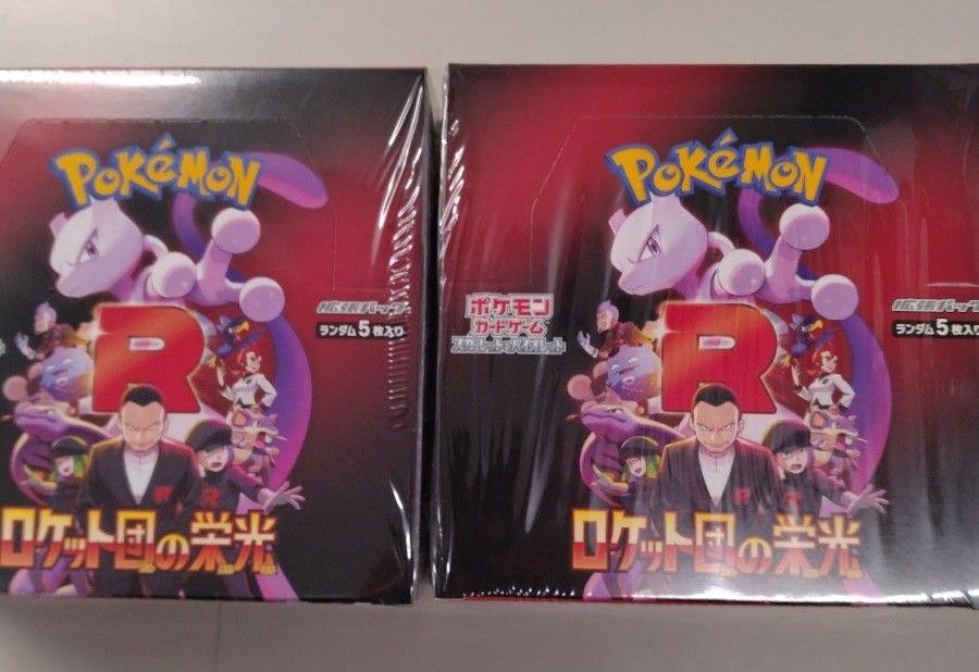 ポケモンカードゲーム ロケット団の栄光シュリンク付2box ロケット団の栄光 ポケモンカードゲーム 2box シュリンク付