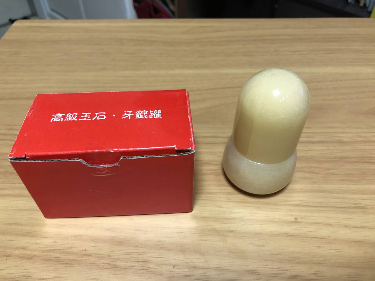 男女兼用 最終値下げ 名品 美品木工芸 菓子器と爪楊枝入れ 収納