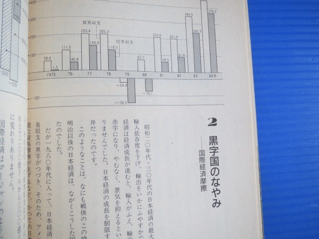 ヤフオク 古本 nhk 市民大学講座テキスト 転換期の ヤフオク 古本 nhk 市民大学講座テキスト 転換期の