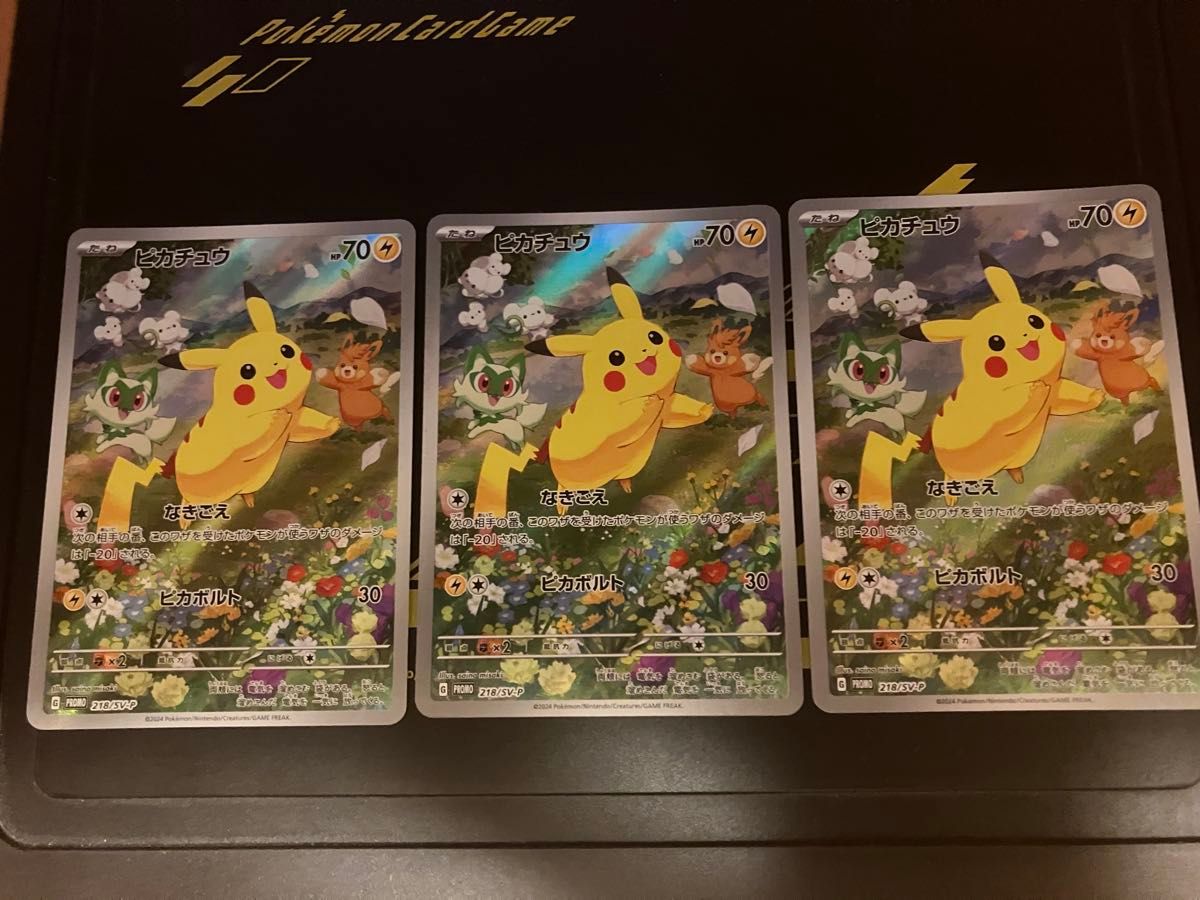 ポケモンカード ピカチュウ 3枚セット 3枚セット ピカチュウ 218/sv-p ポケカの夏がキタ プロモカード
