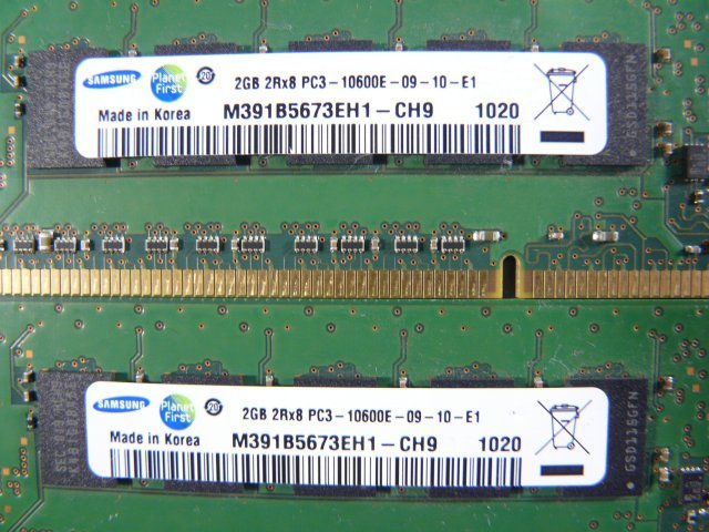 1HNU // 2GB 4枚セット 計8GB DDR3-1333 PC3-10600E ECC 2Rx8 M391B5673EH1-CH9 SAMSUNG MJ704G2R // HITACHI HA8000/SS10 AK 取外_画像3