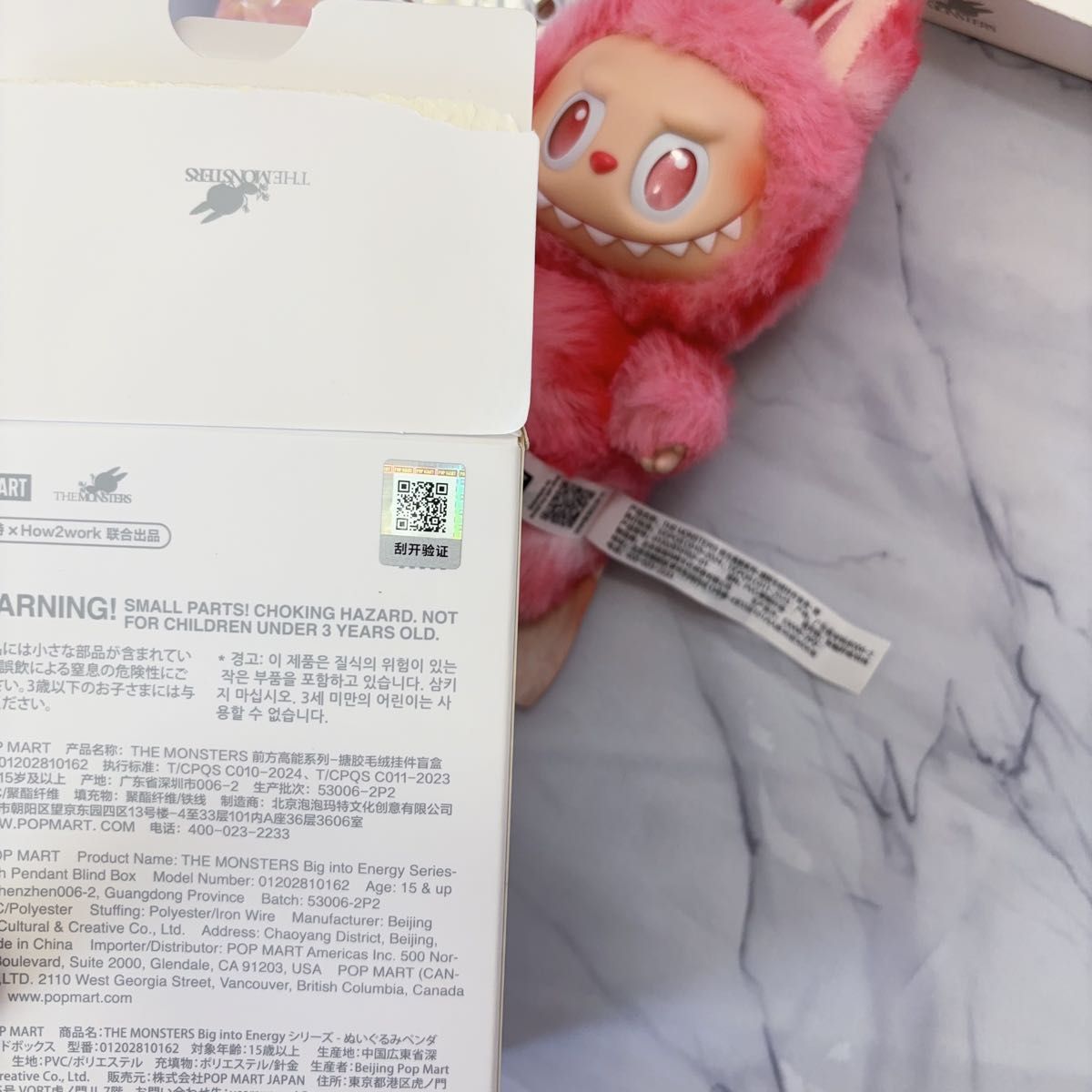 ラブブ labubu energy LOVE popmart ヒョンジン THE MONSTERS Energy ラブブ LOVE ヒョンジン|Yahoo!フリマ(旧