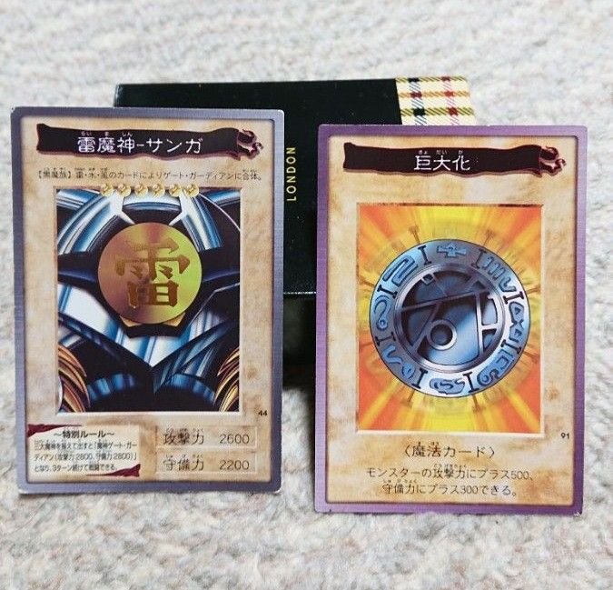 【中古・遊戯王カード バンダイ版】 雷魔神サンガ 旧 東映版 遊戯王カード 雷魔神サンガ+巨大化 バンダイ版
