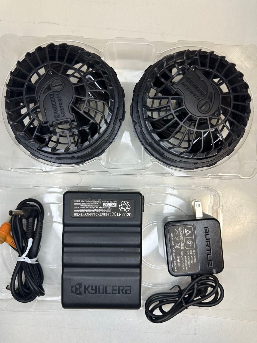 バートル 19v セット 空調服 中古 19V バートル エアークラフト 空調服 KYOCERA バッテリー ファン