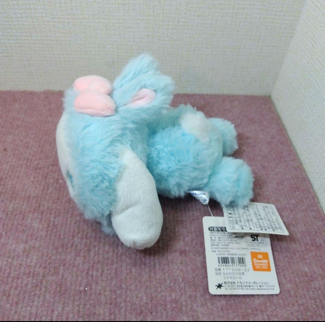 ✨シナモロールうさぎ&BIGぬいぐるみ&モバイルポシェット&タオル&ポーチ✨ シナモロール ねころびふさふさBIGぬいぐるみ&ふんわりうさぎ