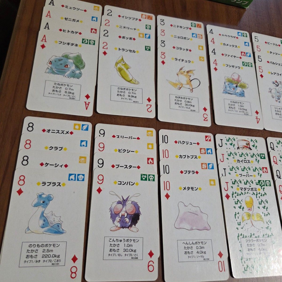 ポケットモンスター 緑 トランプ 54枚 任天堂 Nintendo ポケットモンスター 緑 トランプ 54枚 初代 任天堂 Nintendo