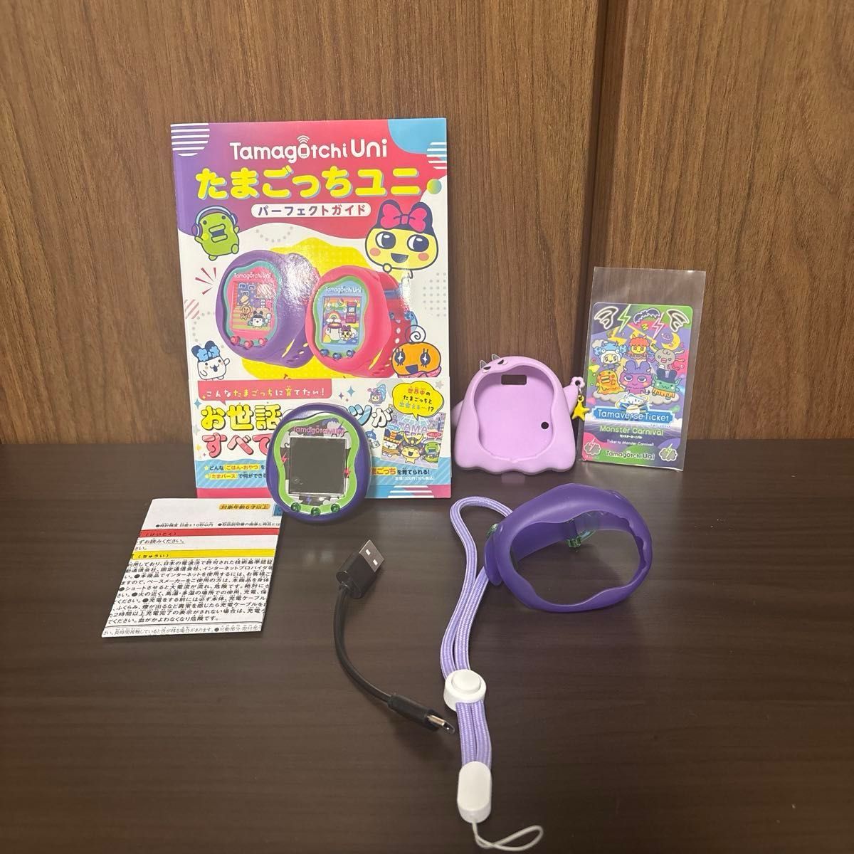 かわいそうに!ダウンロード済み Tamagotchi Uniモンスターカーニバル かわいそうに!ダウンロード済み Tamagotchi Uniモンスター