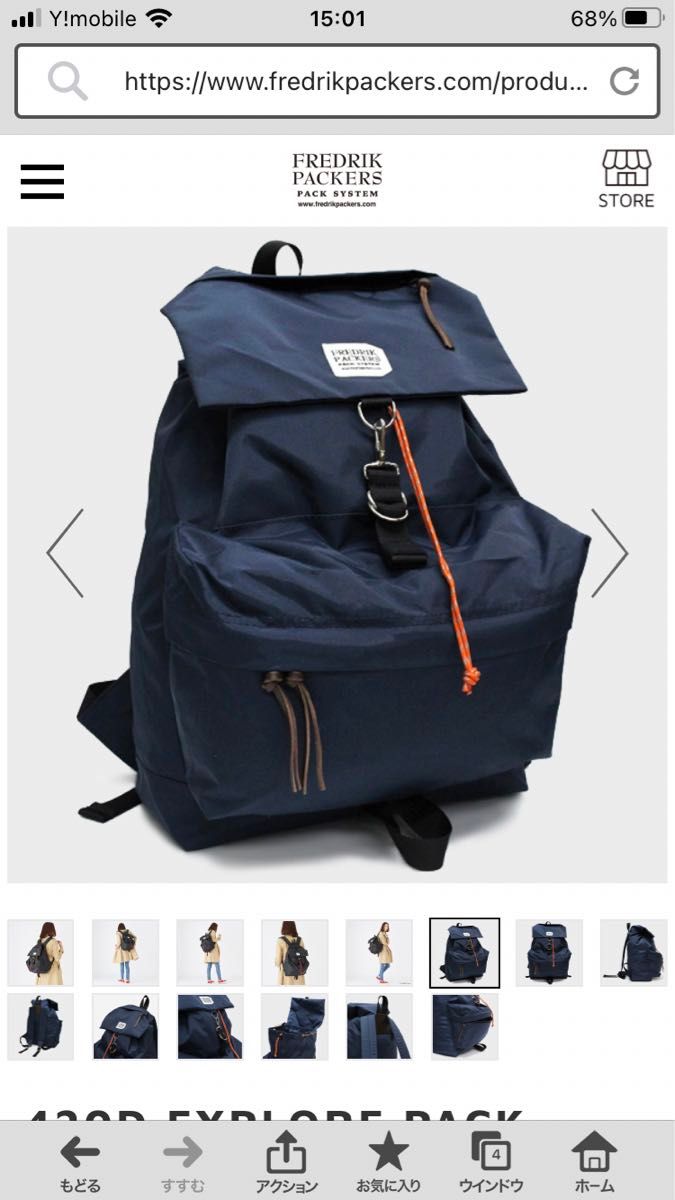 中古 FREDRIK PACKERS フレドリックパッカーズ バックパック FREDRIK PACKERS フレドリックパッカーズ リュック バックパック