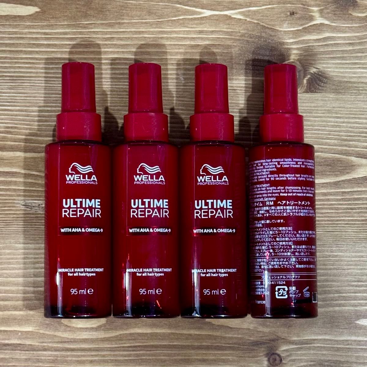 アルタイム RM ヘアオイル、ヘアトリートメント まとめ売り 4本(箱無し発送) アルタイム リペア ミラクルヘア