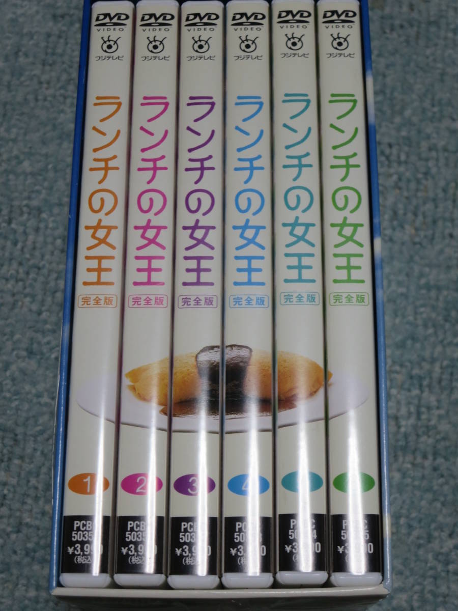 DVD ランチの女王 完全版 竹内結子 妻夫木聡 伊東美咲 山下智久 山田孝之 江口洋介_画像2