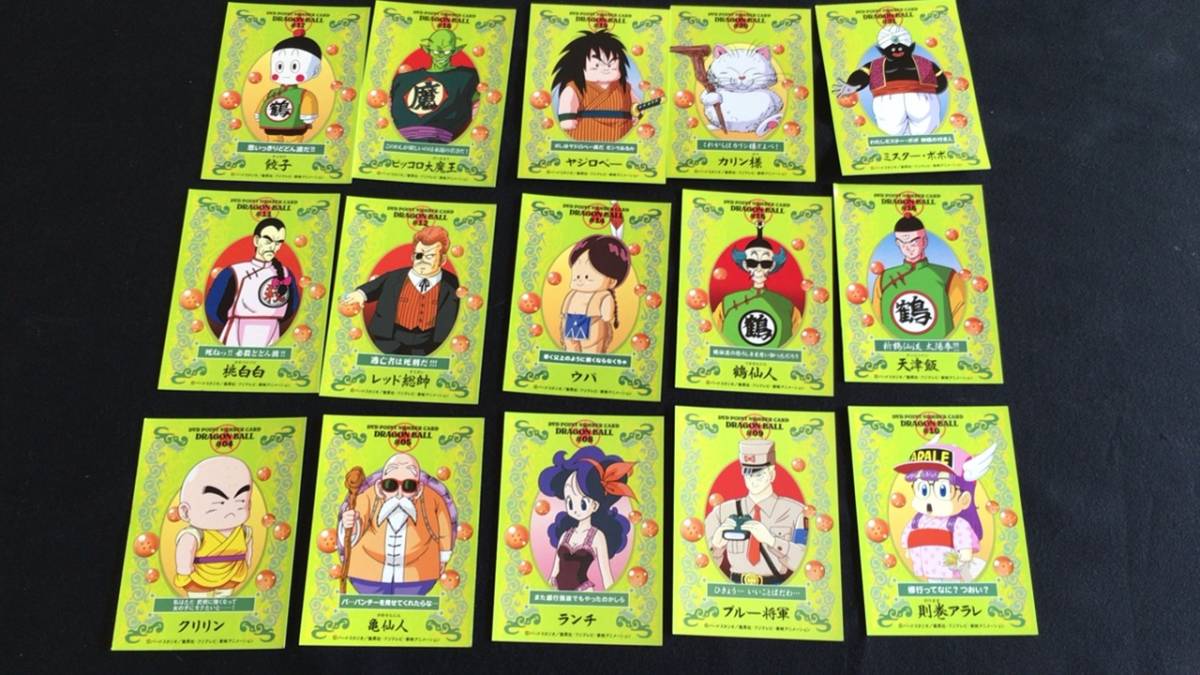 ☆DRAGON　BALL　ドラゴンボール　DVD　POINT　NO　CARD　カード　セット☆