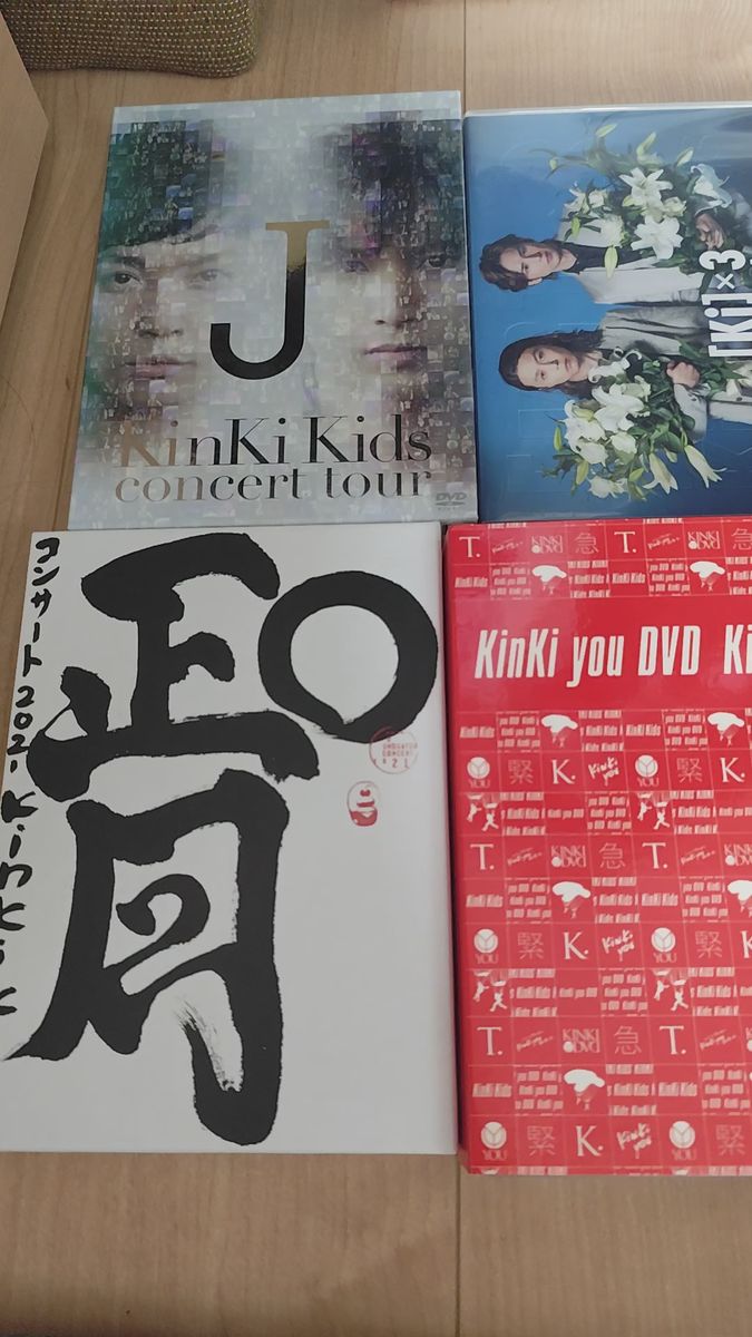 KinKi Kids Concert tour 他おまとめ出品