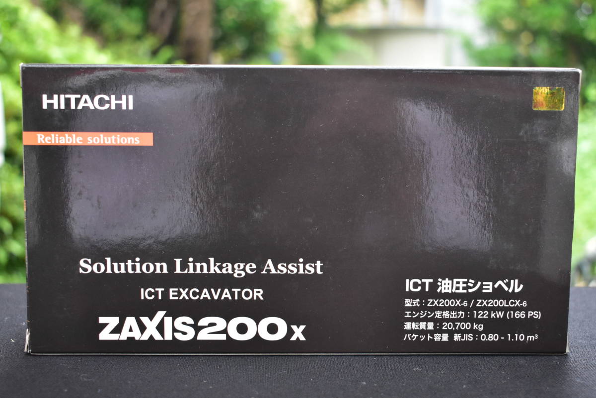 HITACHI 日立 1/50 ZAXIS200X-6 ICT 油圧ショベル ミニカー 美品 完品 稀少 画像13枚掲載中_画像10