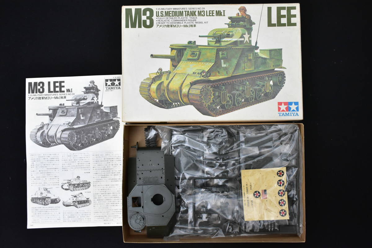 戦車 戦闘機 プラモデル まとめ 16個セット タミヤ 陸上自衛隊74 戦車 戦闘機 プラモデル まとめ 16個セット タミヤ 陸上自衛隊74