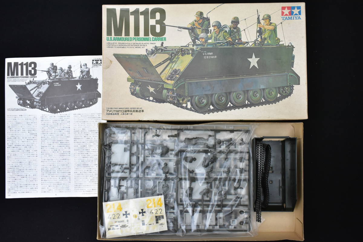 戦車 戦闘機 プラモデル まとめ 16個セット タミヤ 陸上自衛隊74 戦車 戦闘機 プラモデル まとめ 16個セット タミヤ 陸上自衛隊74