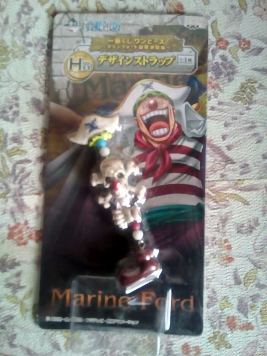 ヤフオク 一番くじ H賞 One Piece ワンピース マリンフ