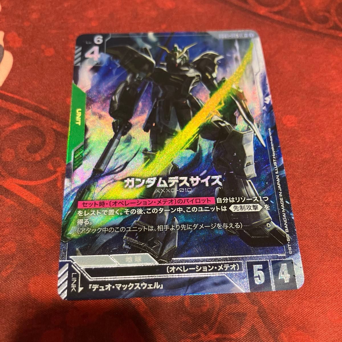 ガンダムデスサイズ デュオ・マックスウェルガンダムカードゲーム パラレル ガンダムデスサイズ LR+ パラレル1枚 デュオ・マックスウェル 7