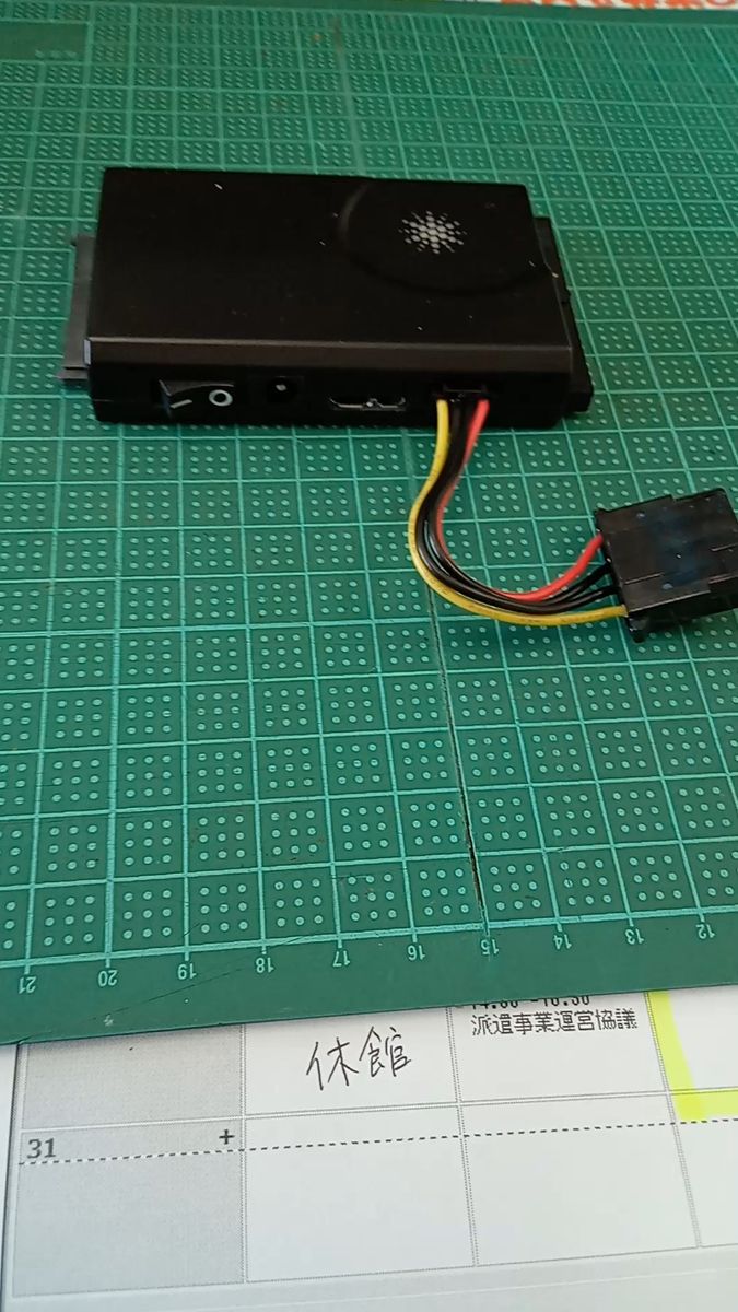 sanwasupply IDE/SATA-USB3.0変換ケーブル 高速コピー オマケ付き