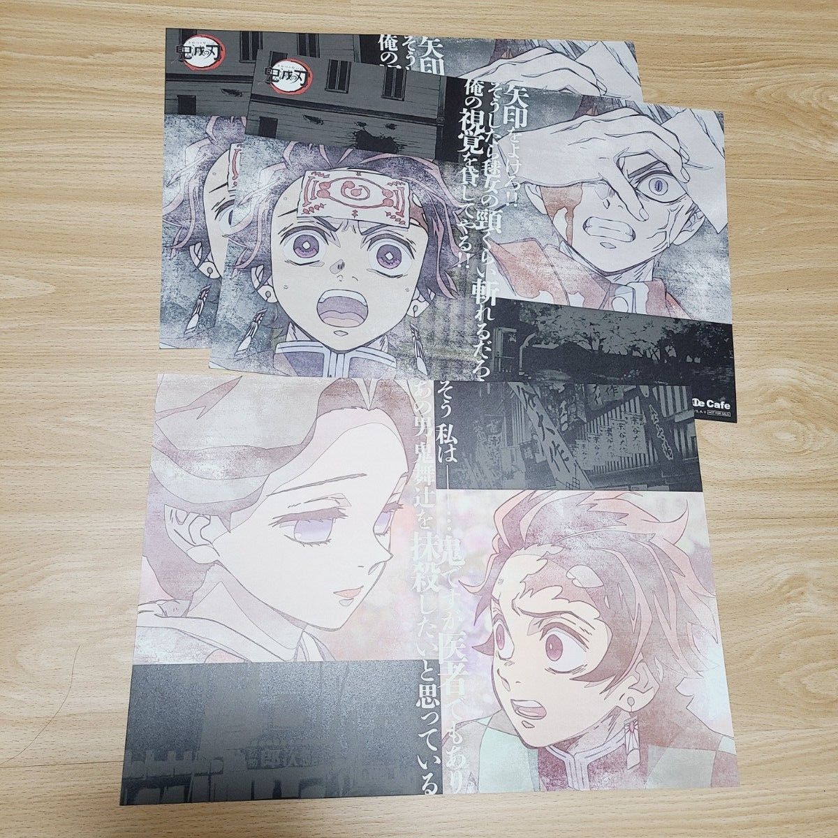 立志編 ランチョンマット 鬼滅の刃 ufotable 立志編 ランチョンマット 竈門炭治郎 愈史郎