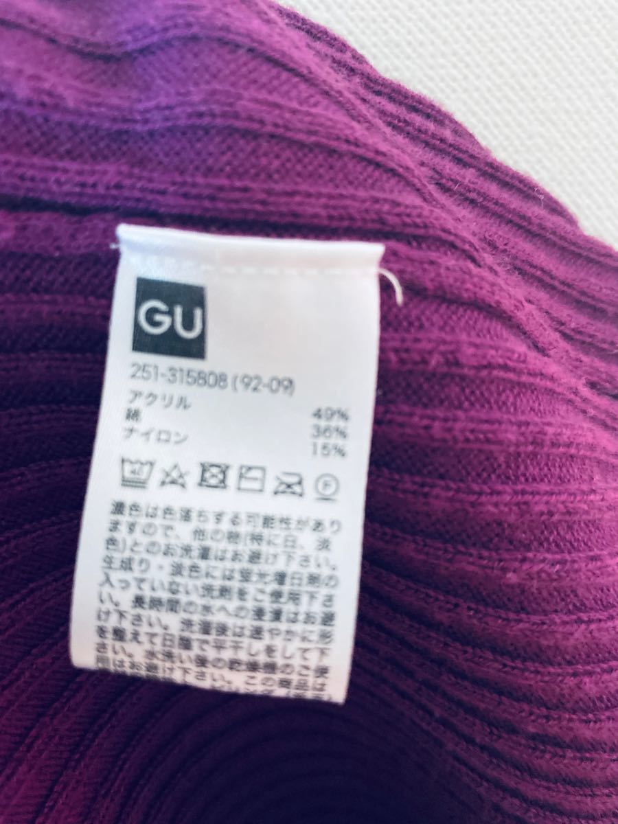 ノースリーブニット　リブ　GU