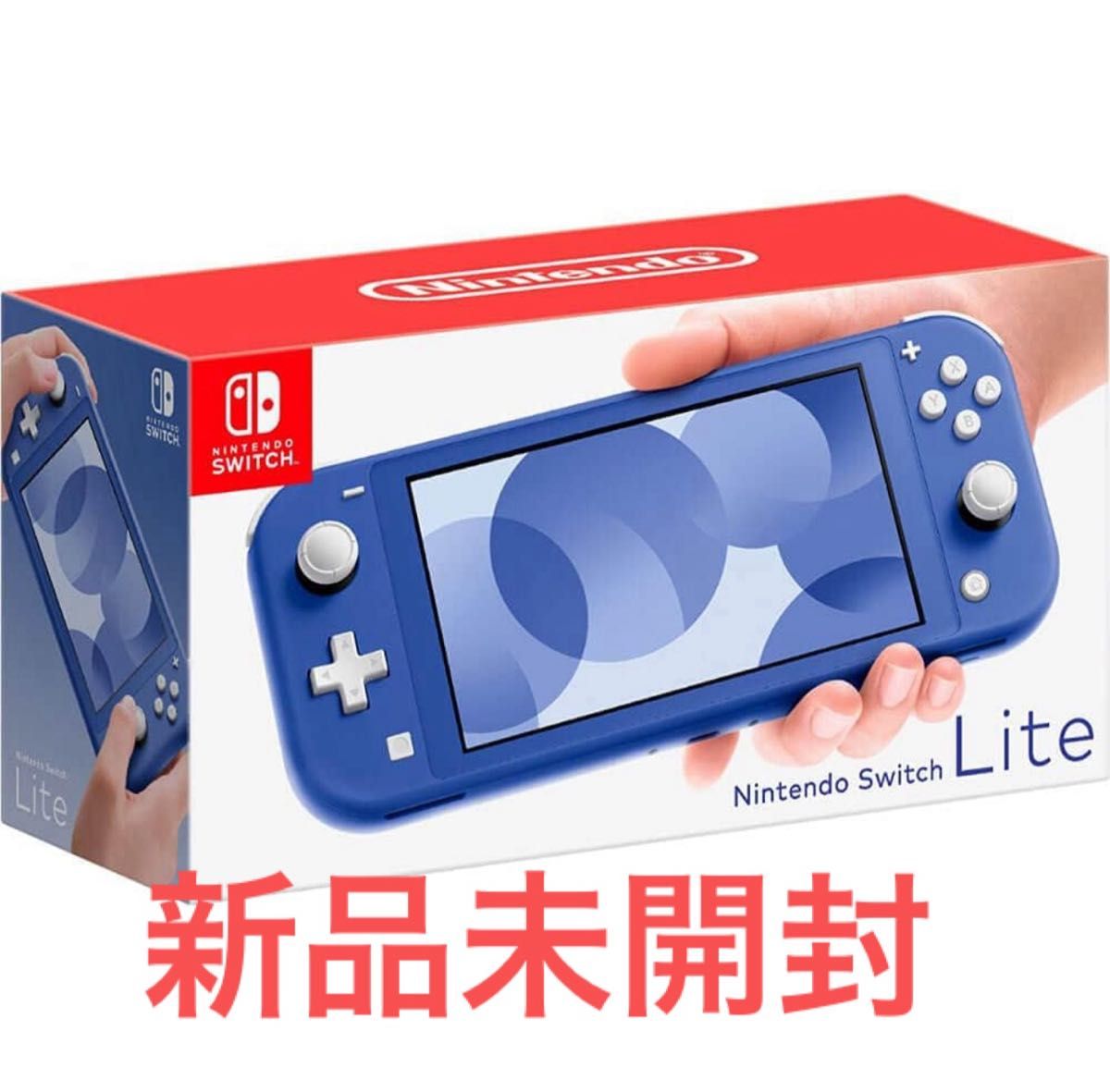 新品未開封 都内から即日配送 Nintendo Switch Lite 新品未開封 都内から即日配送 Nintendo Switch Lite 新品未開封