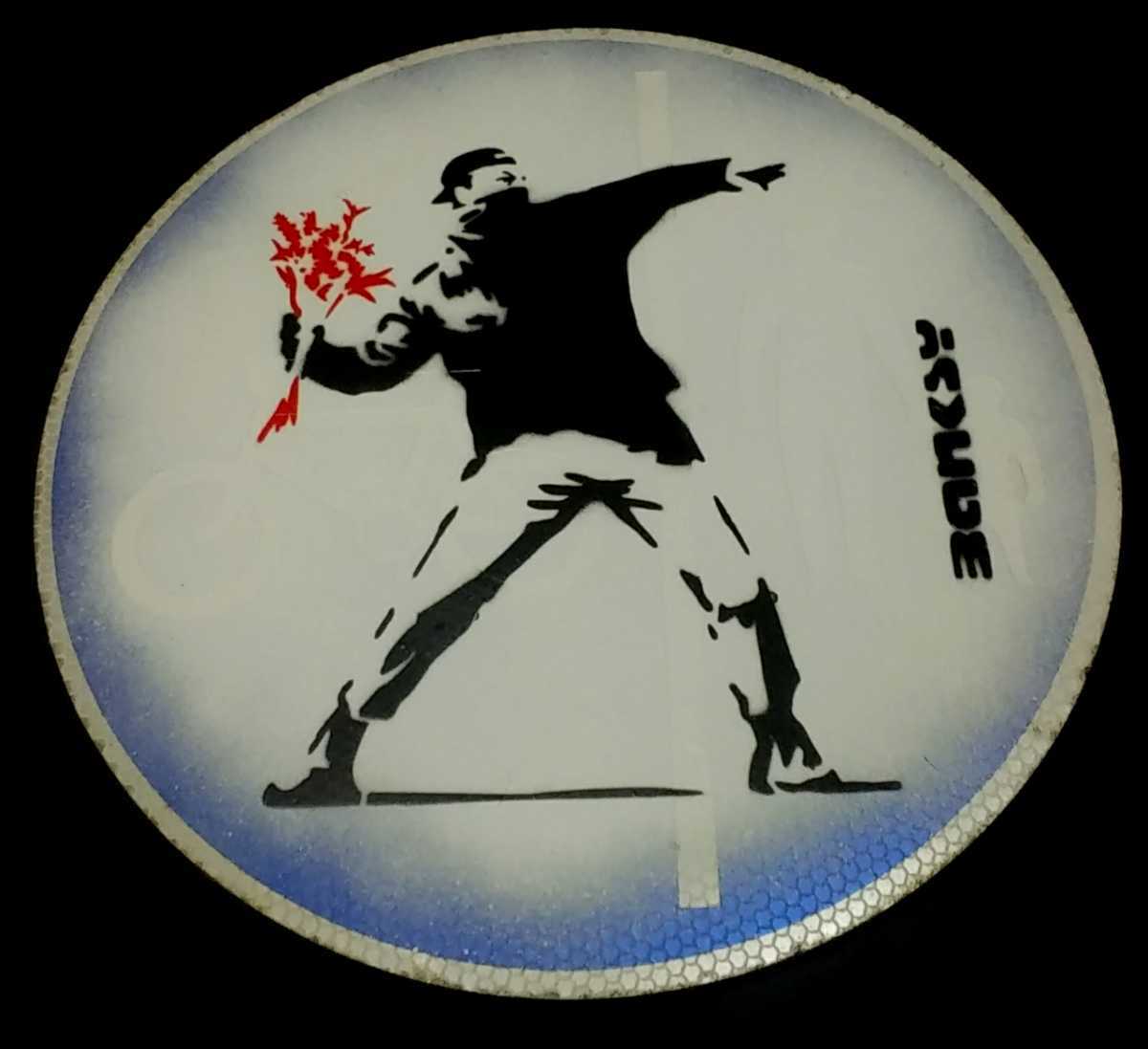 Banksy(バンクシー)の超小型ロードサイン『Flower Thrower』道路標識。2009年頃イギリスのCardiffで発見されたロードサインです■dismaland_画像1