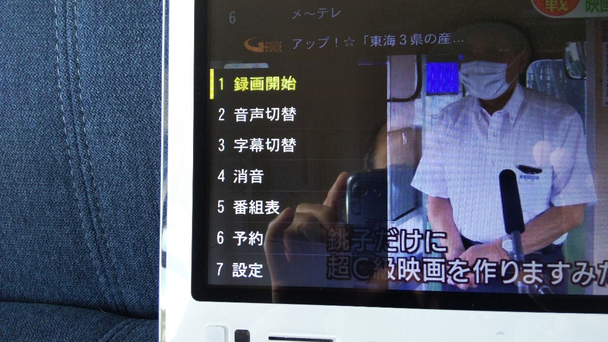 au PHOTO-U TV ZTS11 大画面10 1インチフルセグ防水|Yahoo au PHOTO-U TV ZTS11 大画面10 1インチフルセグ防水|Yahoo