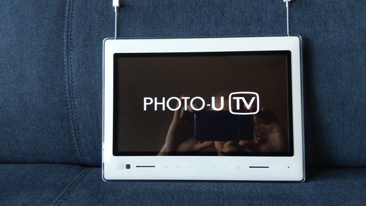 au PHOTO-U TV ZTS11 大画面10 1インチフルセグ防水|Yahoo au PHOTO-U TV ZTS11 大画面10 1インチフルセグ防水|Yahoo