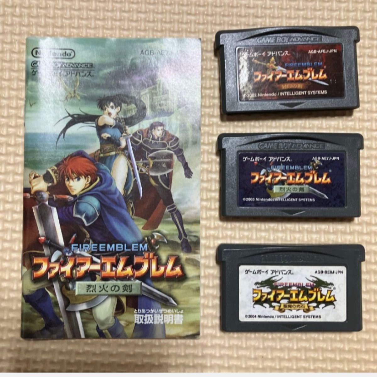ファイアーエムブレム 封印の剣 烈火の剣 聖魔の光石 GBA 最終値下げ! ファイアーエムブレム ゲームボーイアドバンス 聖魔の光石 烈火