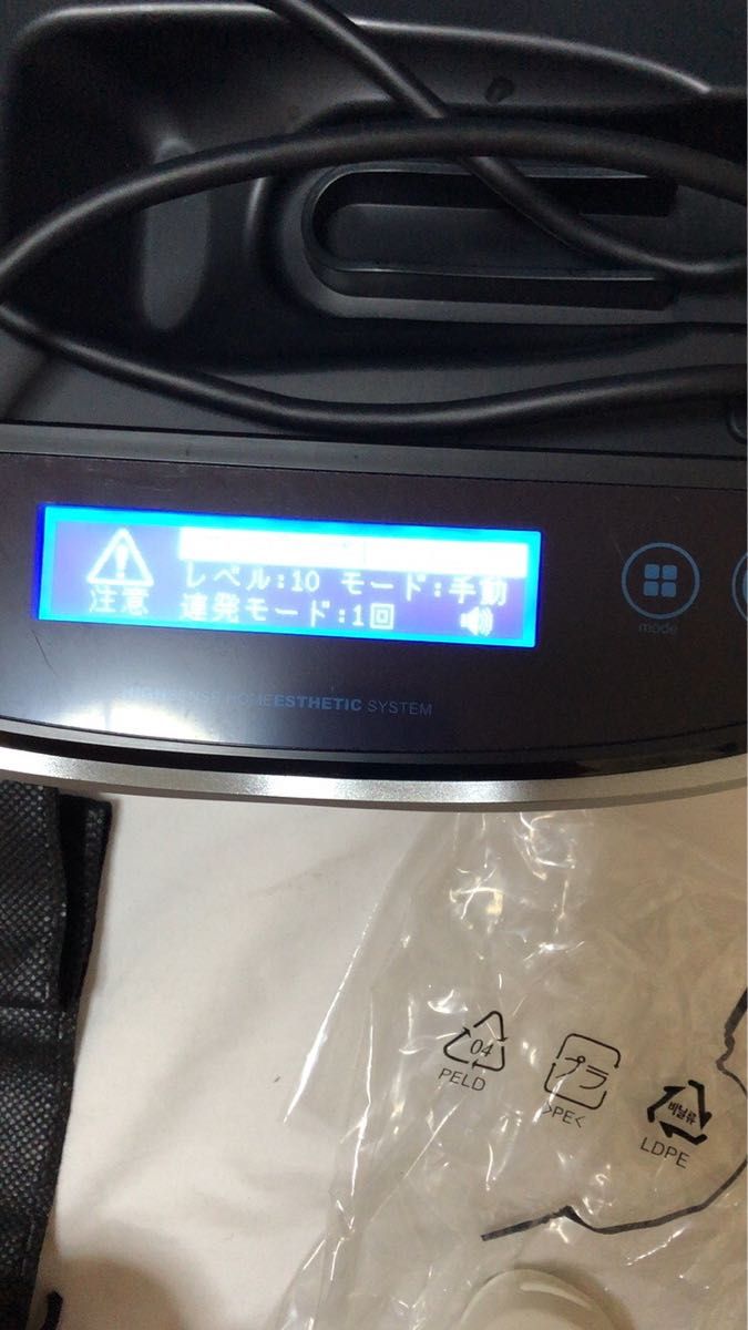 エムテック フラッシュ式脱毛器 Ke-non ケノン NIPL-2080 Ver8.6 2022年製 ストロングカートリッジ付