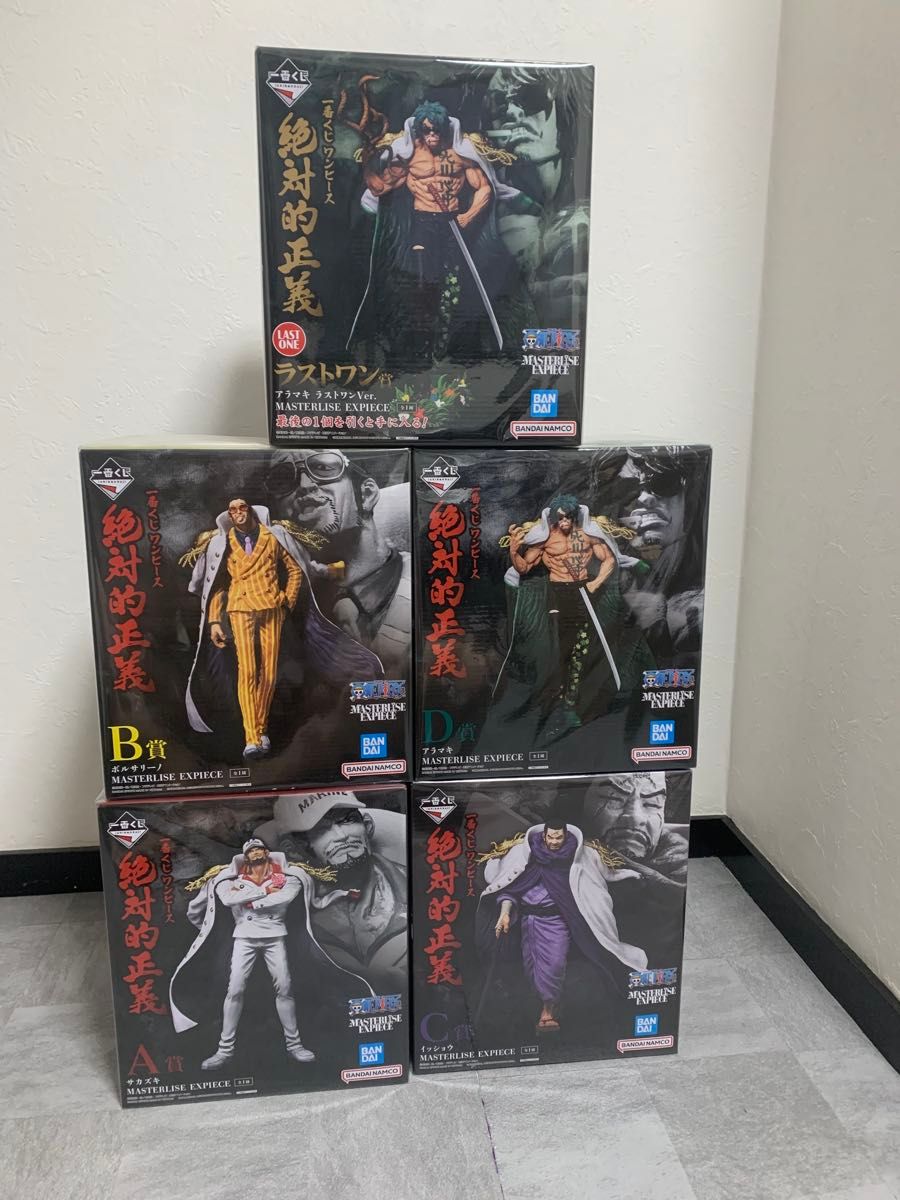 新品未開封 ワンピース 絶対的正義 一番くじ A賞 B賞 C賞 D賞 ラストワン 新品 未開封 ワンピース 絶対的正義 一番くじ A賞 B賞 C賞 D賞