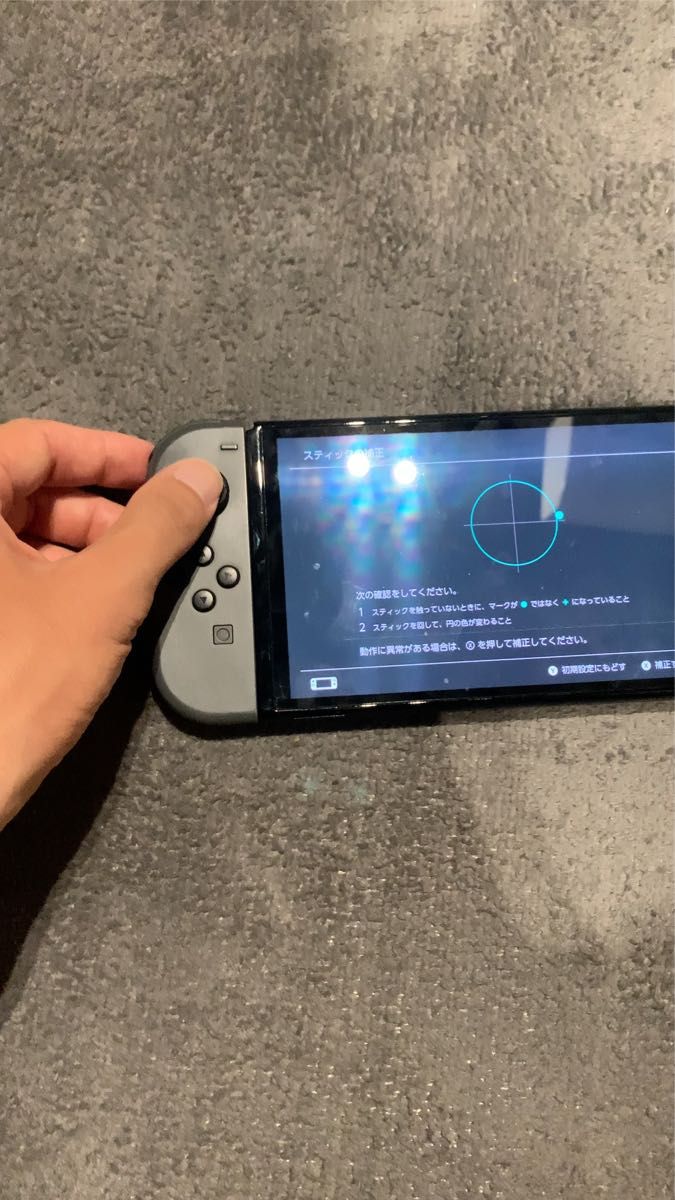 Nintendo Switch ジョイコン グレー