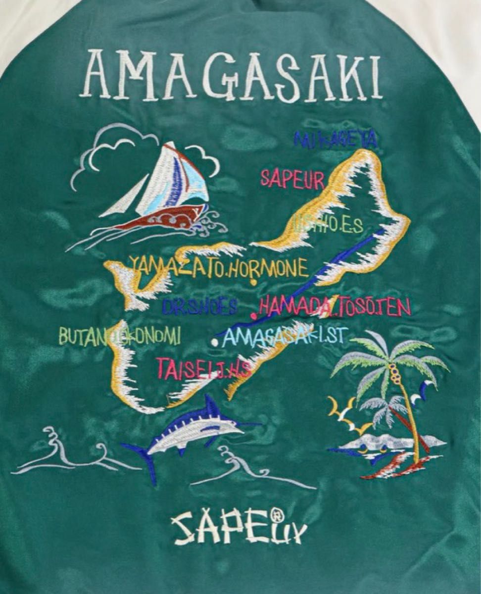 アマジャン SAPEur サイズL 浜田雅功 スカジャン リバーシブル サプール sapeur 浜田雅功氏 リバーシブル スカジャン