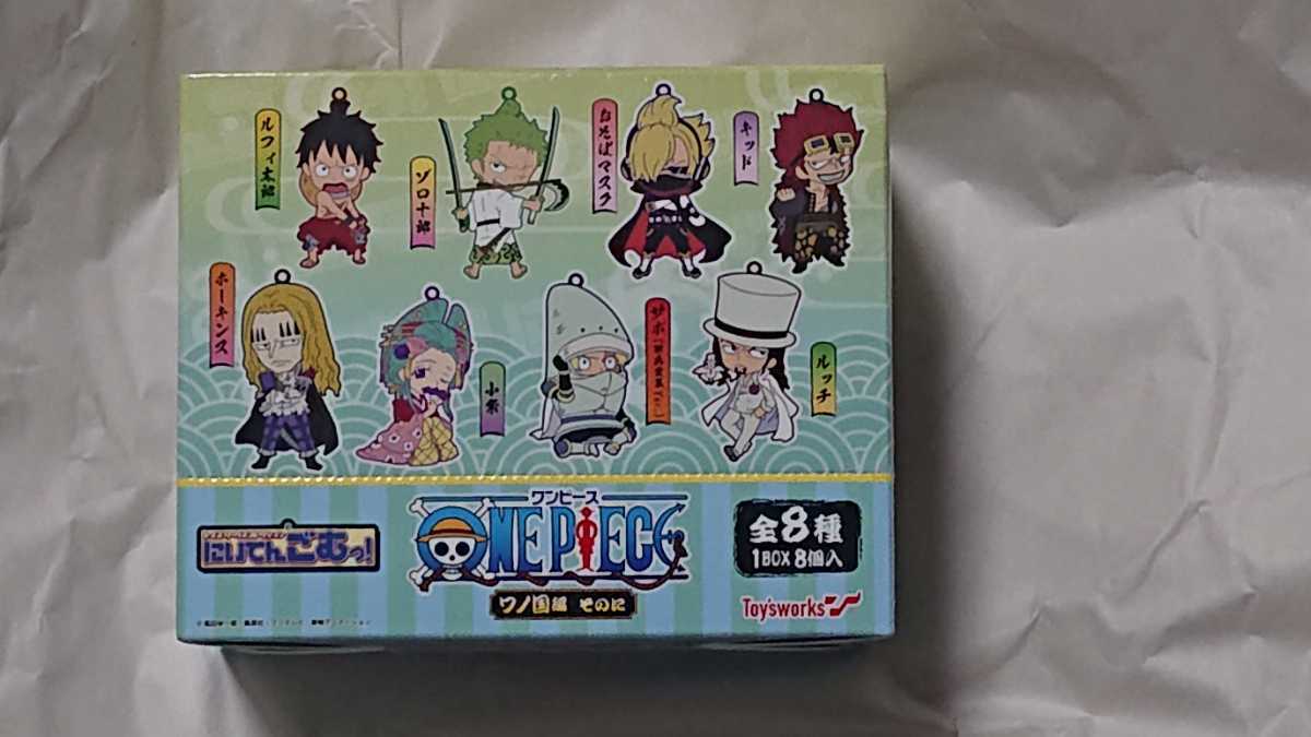 ワンピース ラバーストラップ にいてんごむっ! ワノ国編 そのに BOX 未開封_画像1