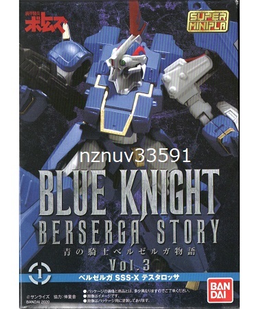 食玩スーパーミニプラ 1 テスタロッサ 1/48(装甲騎兵ボトムズ青の騎士ベルゼルガ物語Vol.3)_画像1