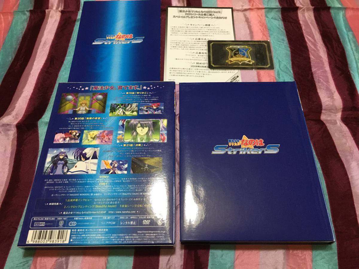ヤフオク 魔法少女リリカルなのはstrikers Vol 7 Dvd ヤフオク 魔法少女リリカルなのはstrikers Vol 7 Dvd