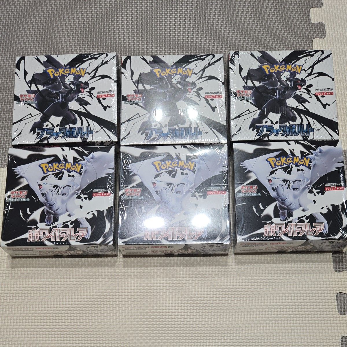 ポケモンカード ブラックボルト3box ホワイトフレア3box ポケモンカード ブラックボルト3BOX ホワイトフレア3BOX