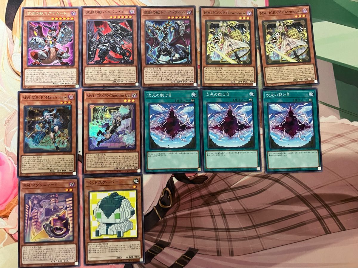 M∀LICEデッキ EXデッキ付き 遊戯王 M∀LICE デッキ(メインデッキ41枚 EXデッキ)新制限対応