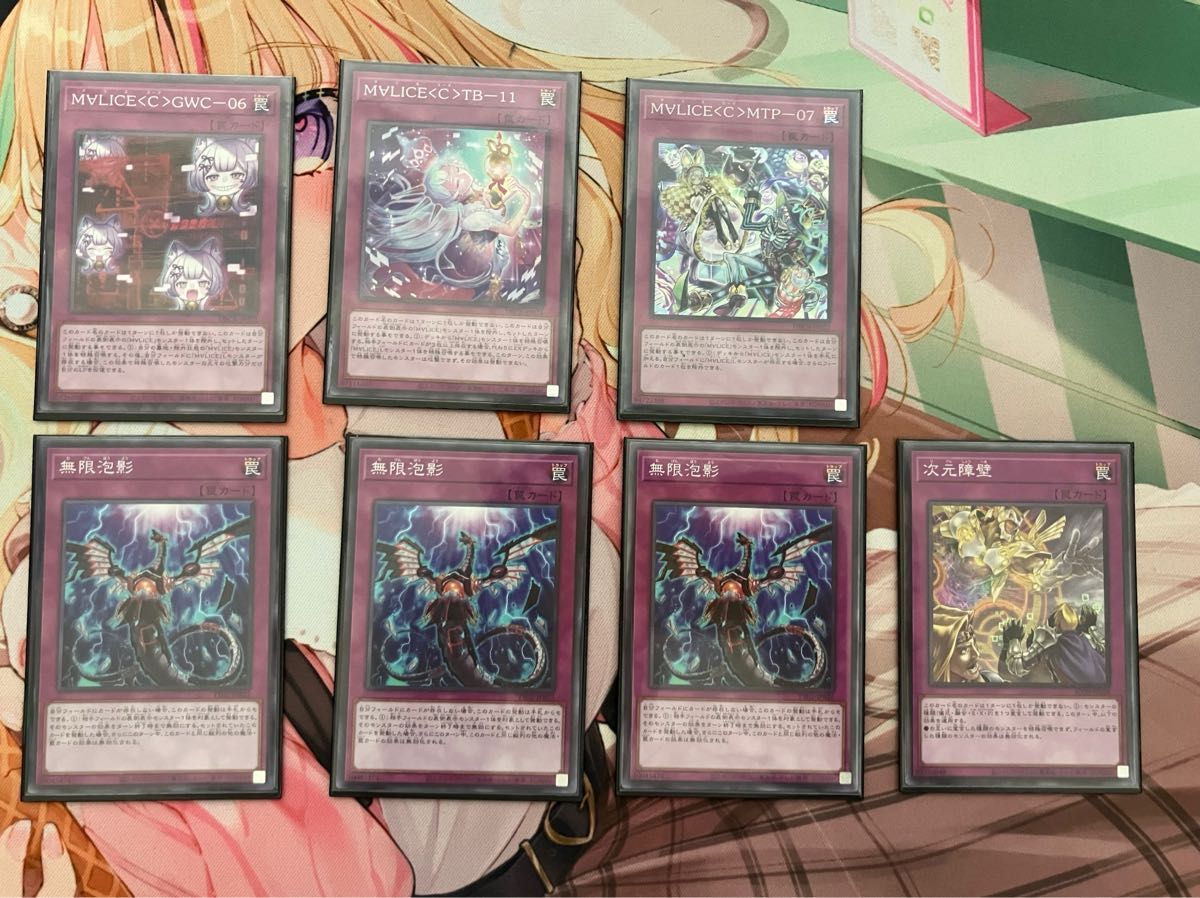 M∀LICEデッキ EXデッキ付き 遊戯王 M∀LICE デッキ(メインデッキ41枚 EXデッキ)新制限対応