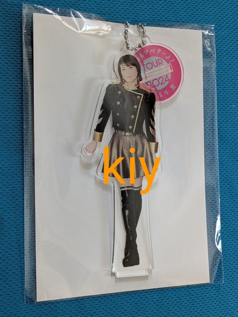森高千里 シングル キーホルダー 森高千里 【新品・未開封】コンサートツアーアクリル