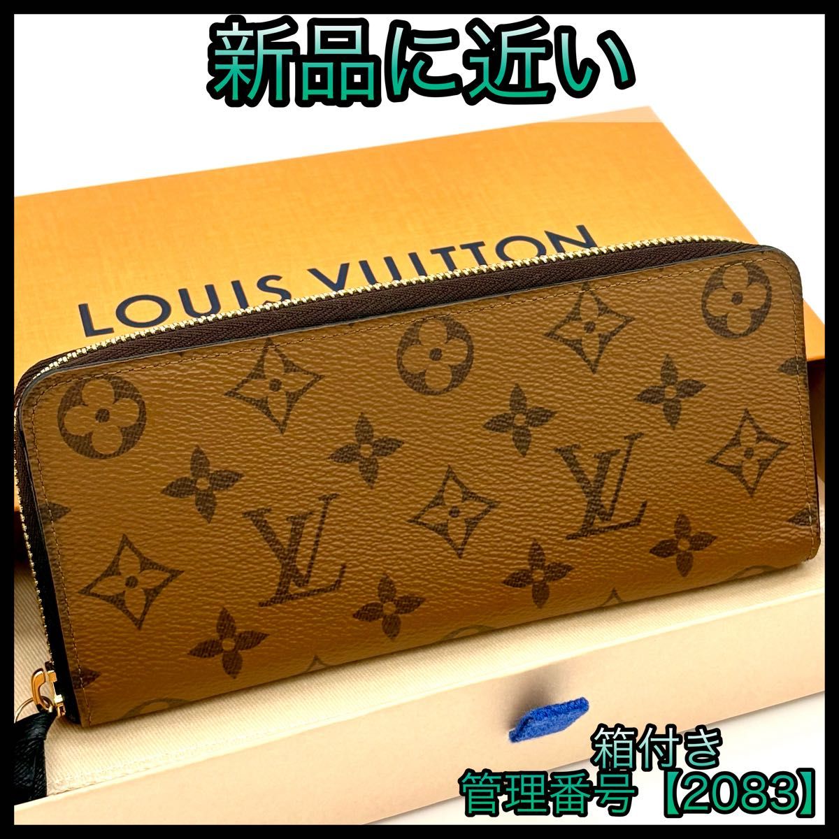 【Louis Vuitton】ポルトフォイユ・クレマンス LOUIS VUITTON ルイヴィトン 長財布 モノグラム リバース