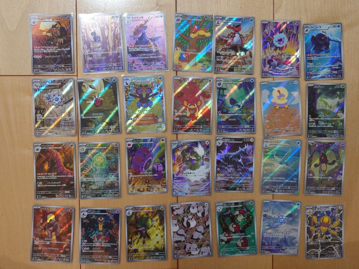 ホワイトフレア ブラックボルト AR 28枚セット ポケモンカード ポケモンカード ブラックボルト ホワイトフレア AR 28枚セット