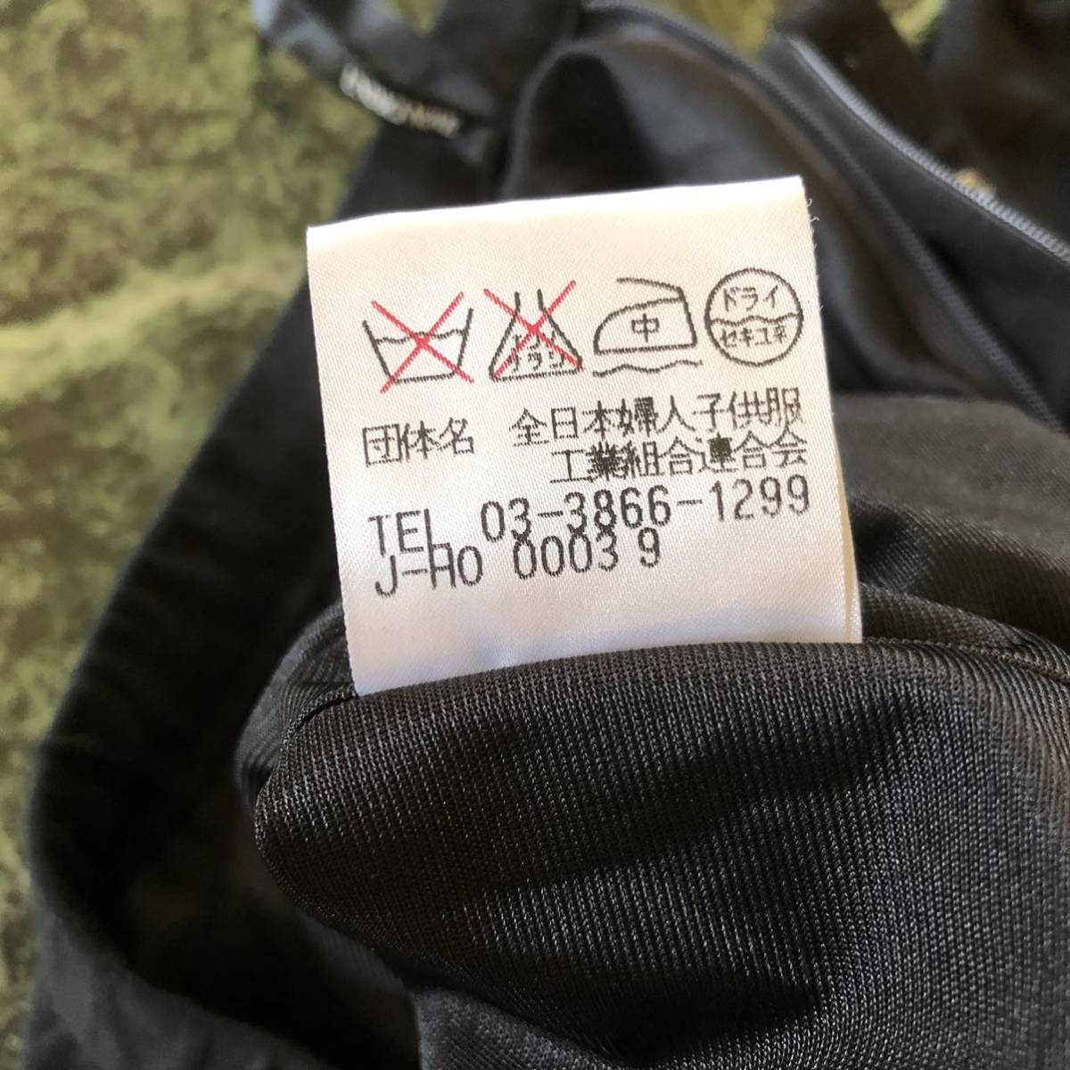 【美品】UNDICI-NOVE★ウンディッチノーベ ウンディッチノーヴェ ロングスカート 黒 40サイズ Mサイズ 柔らか素材_画像8