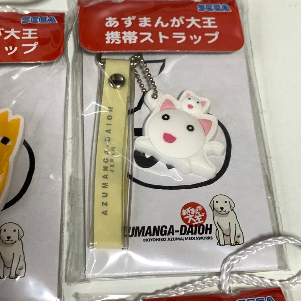 あずまんが大王 携帯ストラップ 全種セット 当時物 あずまんが大王 携帯ストラップ 全種セット 当時物 あずまんが