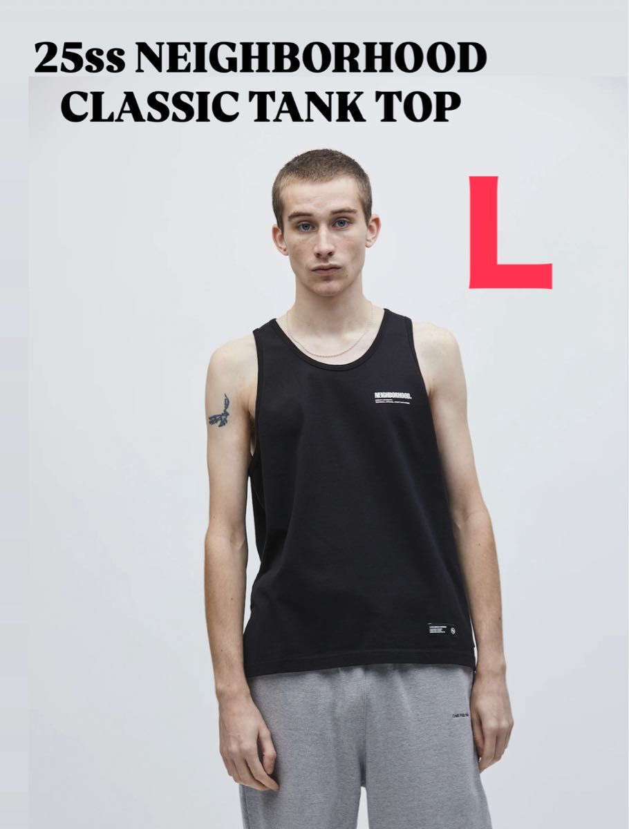 【Neighborhood】25SS CLASSIC TANK TOP タンク 無地 すぐ届く 25ss NEIGHBORHOOD CLASSIC TANK TOP サイズL|Yahoo!フリマ(旧